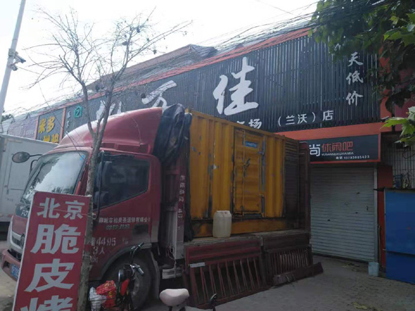鹤山租赁发电机-柴油发电机组在火车站的应用